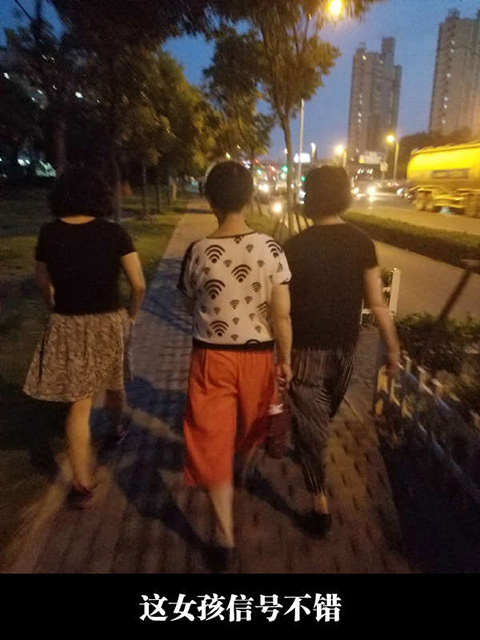 大街上发现一个信号满格的大妈人物gif搞笑图片