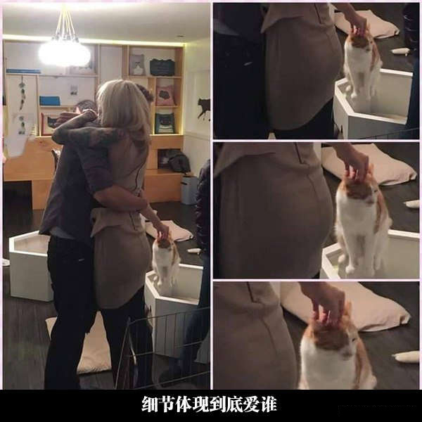 小细节体现真爱情人物gif搞笑图片