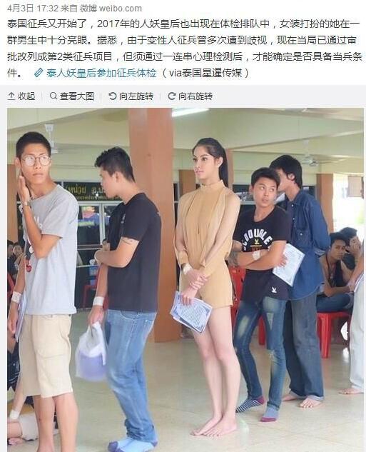 希望大家不要被这样的小姐姐迷惑了，但是去兵营后的日子怕是会不好过吧人物gif搞笑图片