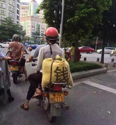 有钱人真嚣张人物gif搞笑图片