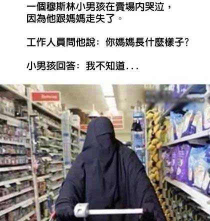 你说怎么找人物gif搞笑图片