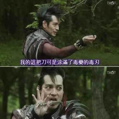 百毒不侵的家伙人物gif搞笑图片