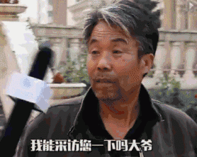 左手右手一个慢动作人物gif搞笑图片