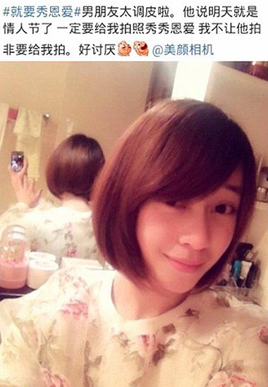 情人节就是要这样秀恩爱才对嘛～人物gif搞笑图片