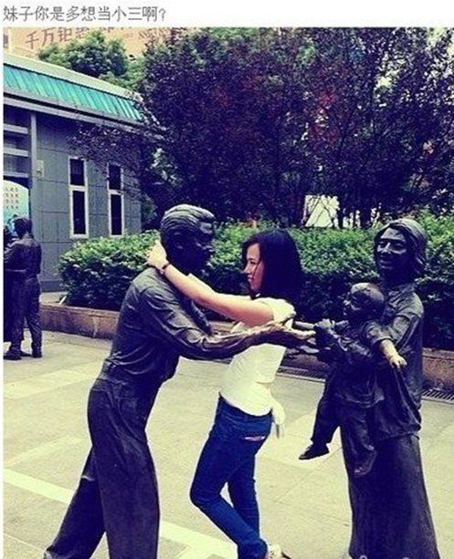 妹子你是多想当小三啊？人物gif搞笑图片