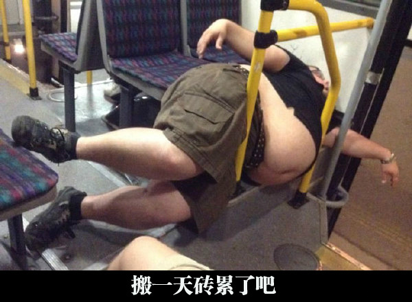 这肚子仿似怀胎十月人物gif搞笑图片