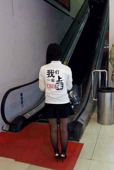 妹子你这样你爸妈造吗？人物gif搞笑图片