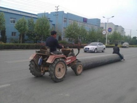 太拉风了这个人物gif搞笑图片