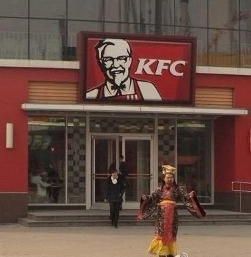 朕穿越只为尝个鲜人物gif搞笑图片