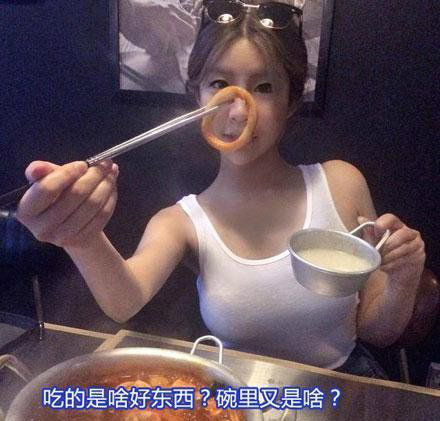 什么东东这么好吃？人物gif搞笑图片