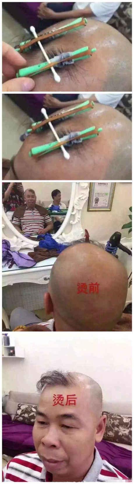 偶遇一烫头大叔！！！人物gif搞笑图片