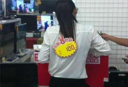 便宜媳妇哪里找，百元妹子带回家人物gif搞笑图片