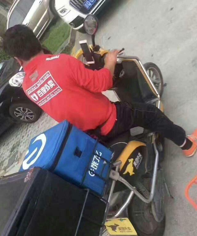 搞懵了，你到底是哪家的外卖小哥人物gif搞笑图片