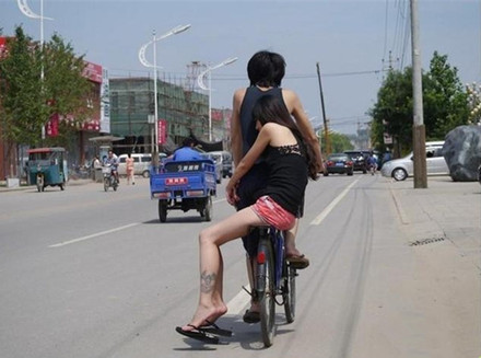 目测真爱人物gif搞笑图片