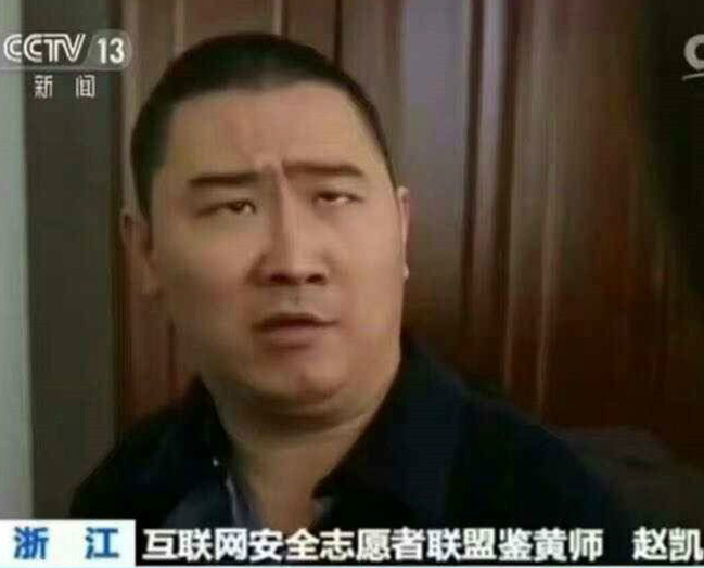 一定是资深鉴黄师人物gif搞笑图片