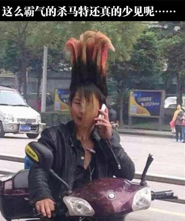 不知道会不会有蝴蝶停上面采花粉人物gif搞笑图片