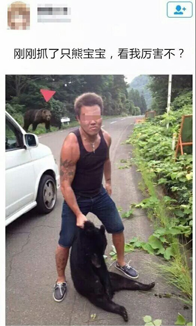 或许是人生中装的最后一个逼人物gif搞笑图片