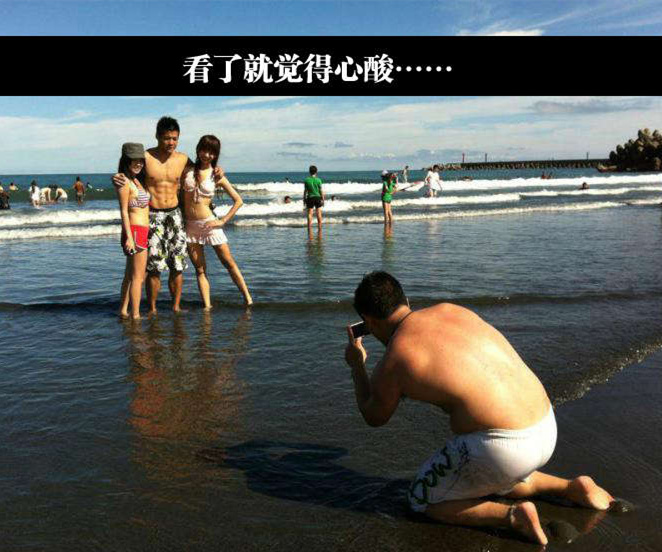 起来，不愿做屌丝的肥宅人物gif搞笑图片