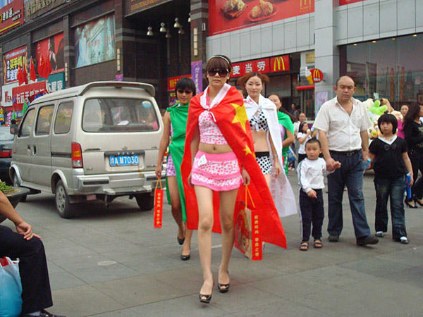 中秋节美女组团街头送月饼（组图）人物gif搞笑图片