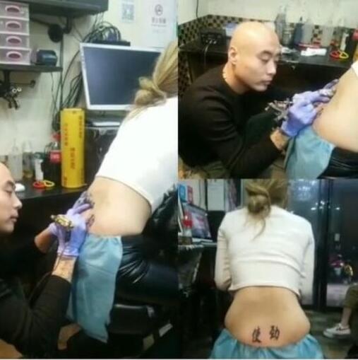 暴力的纹身人物gif搞笑图片