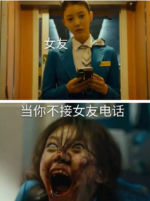 漂亮的女朋友，当你不接电话后....人物gif搞笑图片
