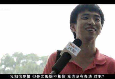 相信爱情之丈母娘人物gif搞笑图片