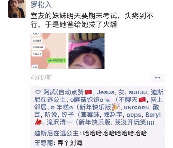 她爸可能怀疑她脑子进水了，湿气重人物gif搞笑图片