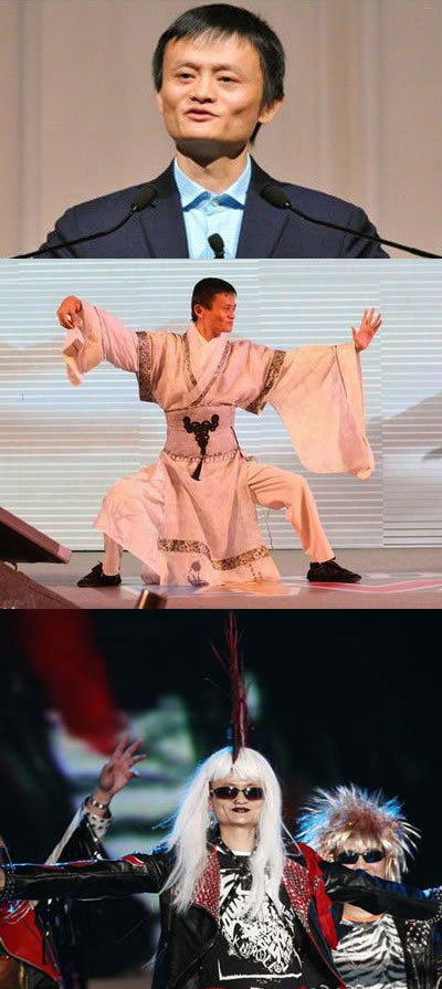 马云的普通文艺二逼图人物gif搞笑图片