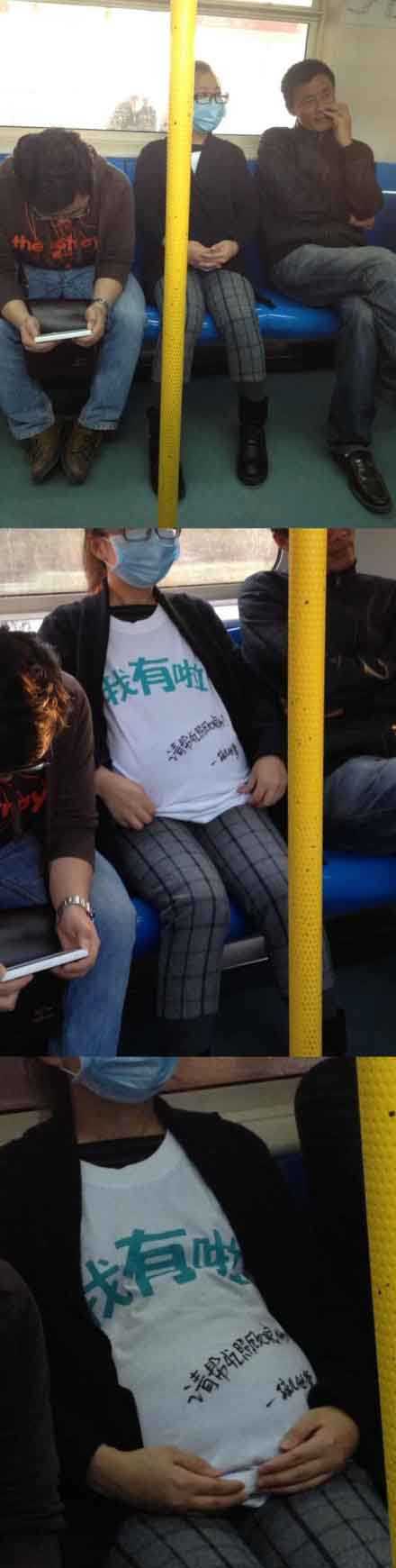 我有啦。。。请帮忙照顾娘俩人物gif搞笑图片