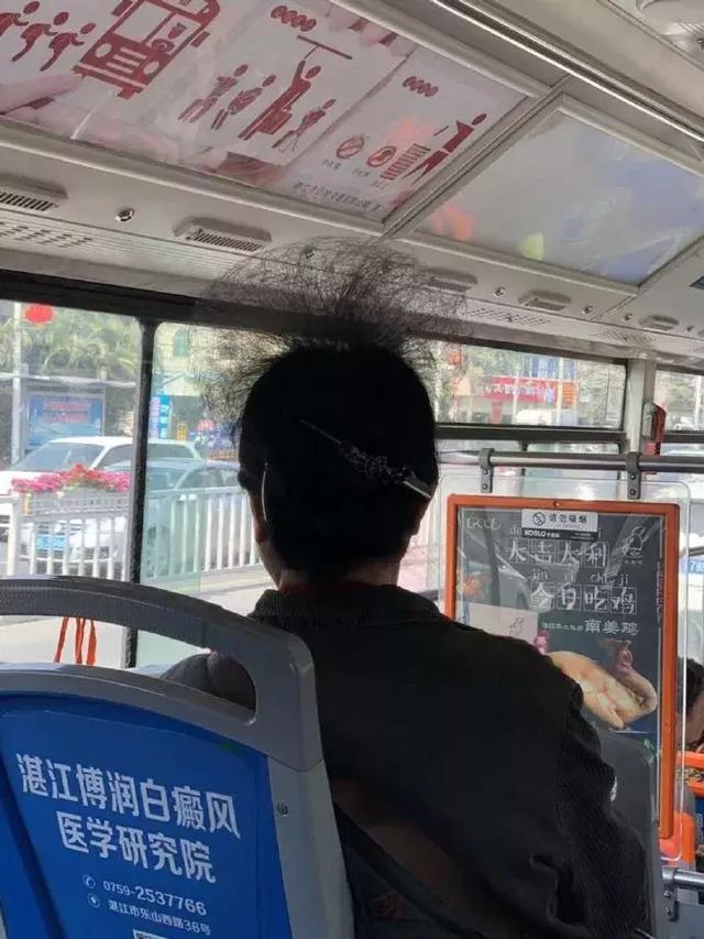 这头发是拔丝的吗人物gif搞笑图片