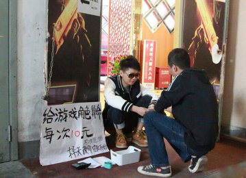 这年头啊，啥都能算！行行出状元人物gif搞笑图片