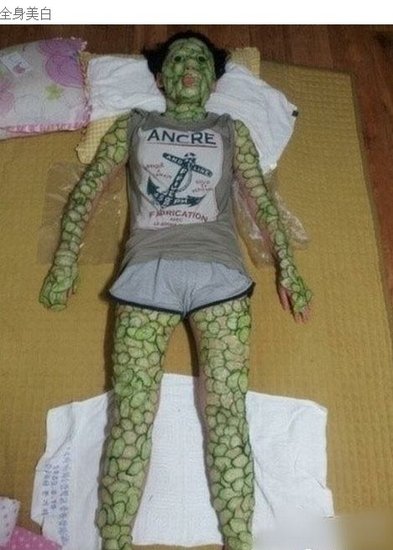 这是多么美容啊人物gif搞笑图片