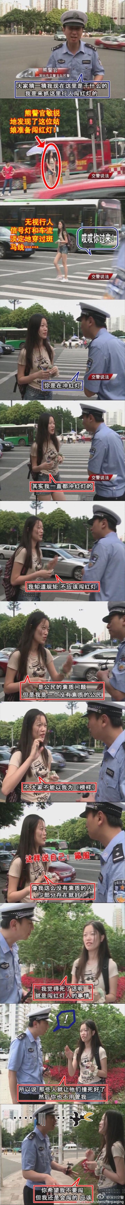 熊警官与闯红灯女的对话人物gif搞笑图片