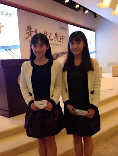 周末福利，复旦最美姐妹花哦！！！人物gif搞笑图片