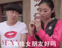 除非天上掉馅饼人物gif搞笑图片