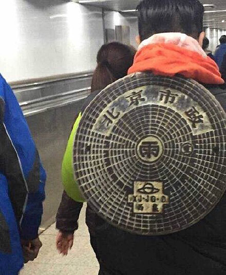 中国版美国队长的装备人物gif搞笑图片