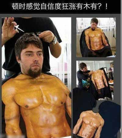 顿时感觉自信度狂涨人物gif搞笑图片