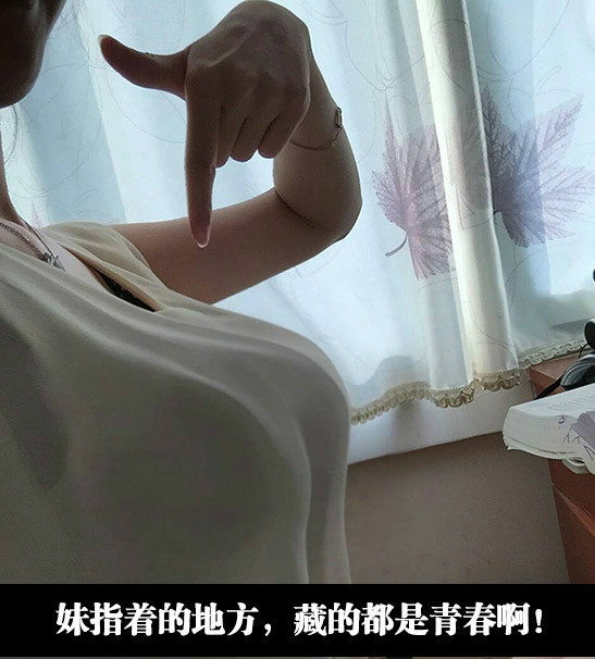 菇娘指甲还是剪一剪，小心戳漏气了人物gif搞笑图片