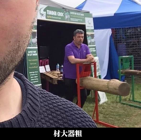 这时候谁过来撞一下，大爷你就废了哦人物gif搞笑图片