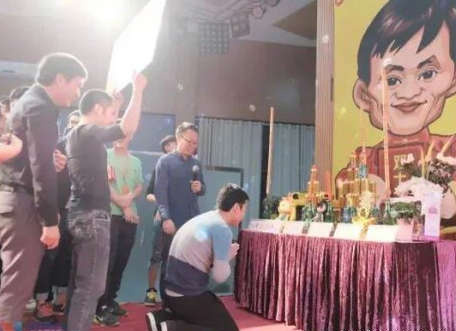 拜了马云爸爸人物gif搞笑图片