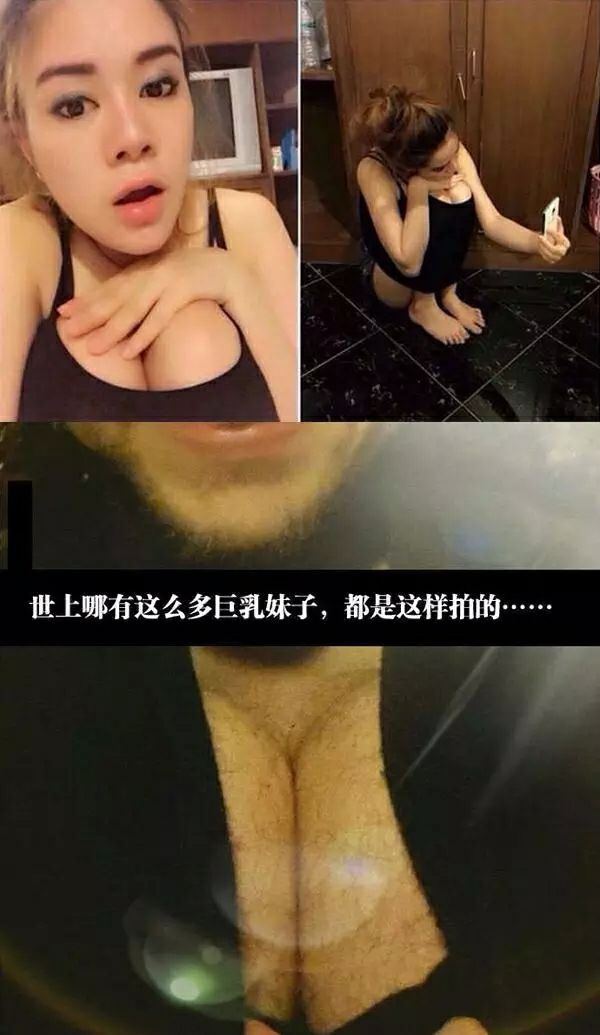 世上哪有那么多大胸美女人物gif搞笑图片