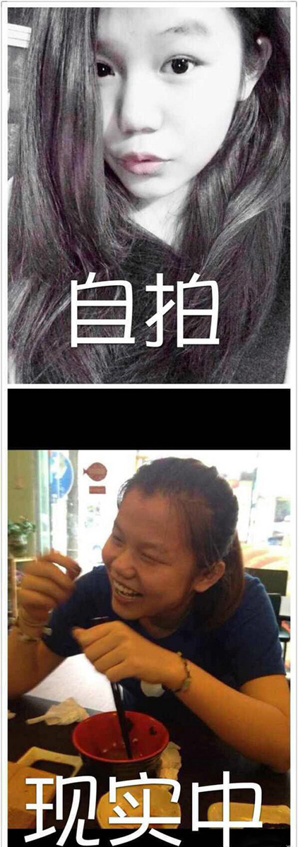 女票结婚后才敢露本尊人物gif搞笑图片