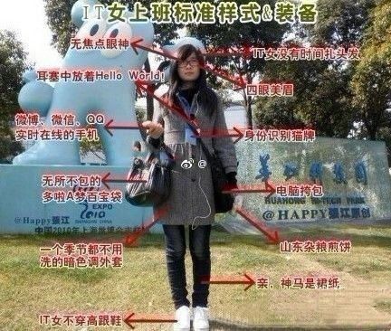 这真的不是NOIR人物gif搞笑图片