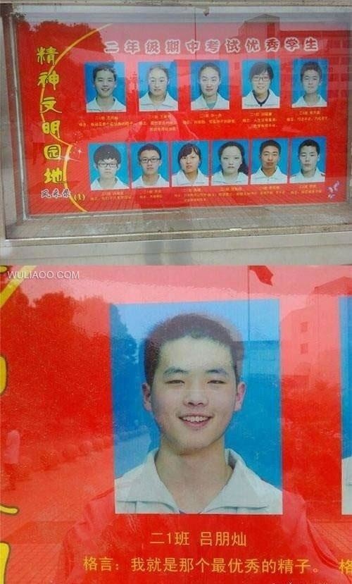 少年，你父母没教过你什么叫低调吗？人物gif搞笑图片