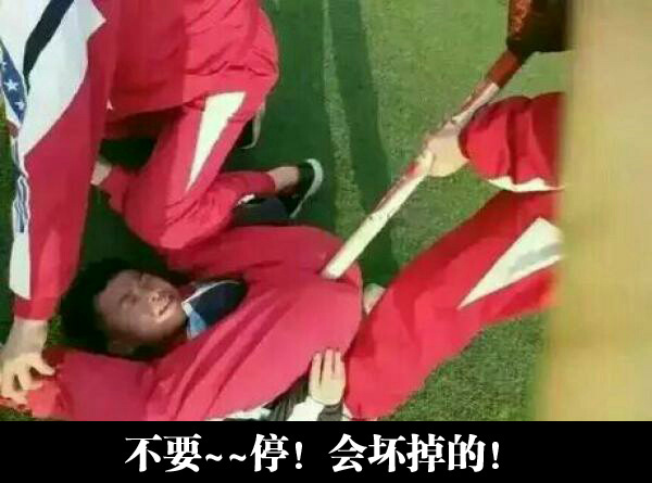 新世界之门开启之仪式人物gif搞笑图片