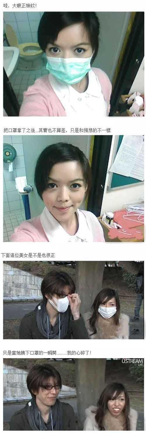 喜欢戴口罩的妹子。。。人物gif搞笑图片