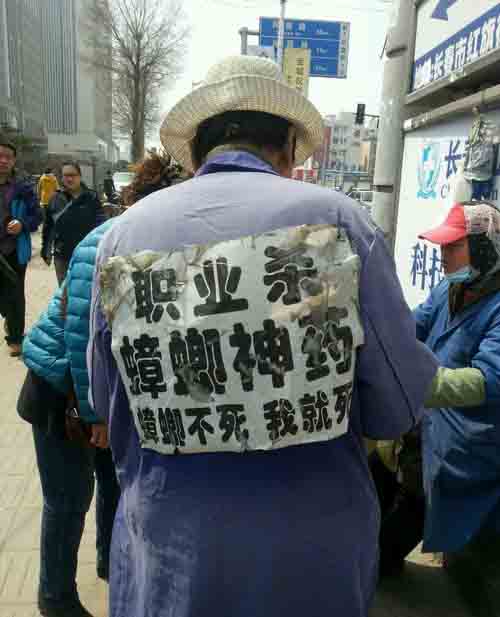 职业杀。。。手人物gif搞笑图片