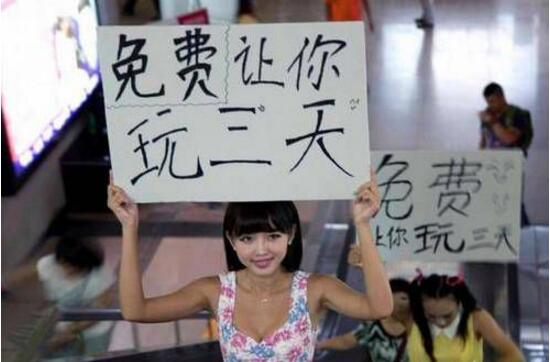 我来了，可不许反悔哦人物gif搞笑图片