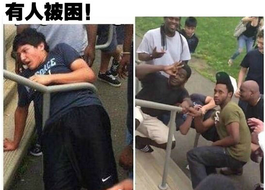 论社交网络对现代人的影响人物gif搞笑图片