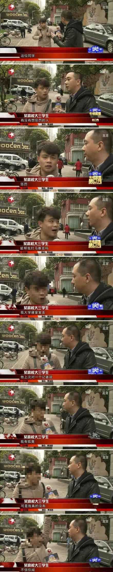 打马赛克续集人物gif搞笑图片